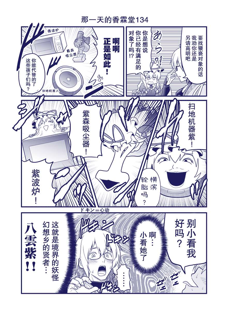完结整合276