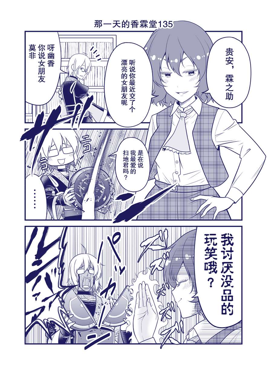 完结整合278