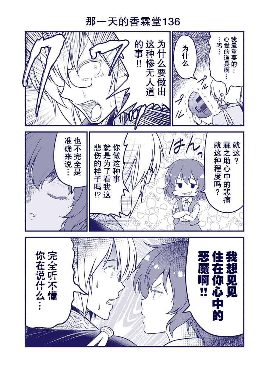 完结整合279