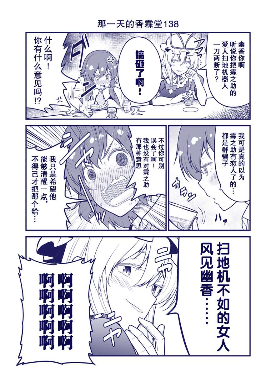 完结整合281