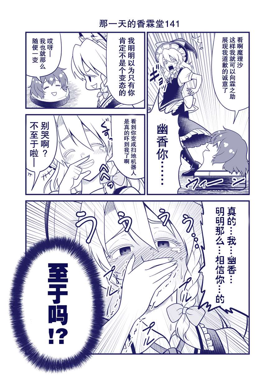 完结整合284