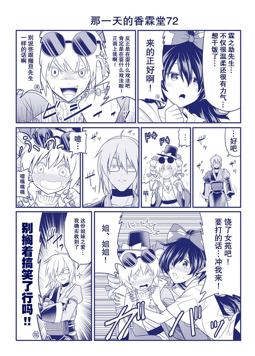 完结整合29