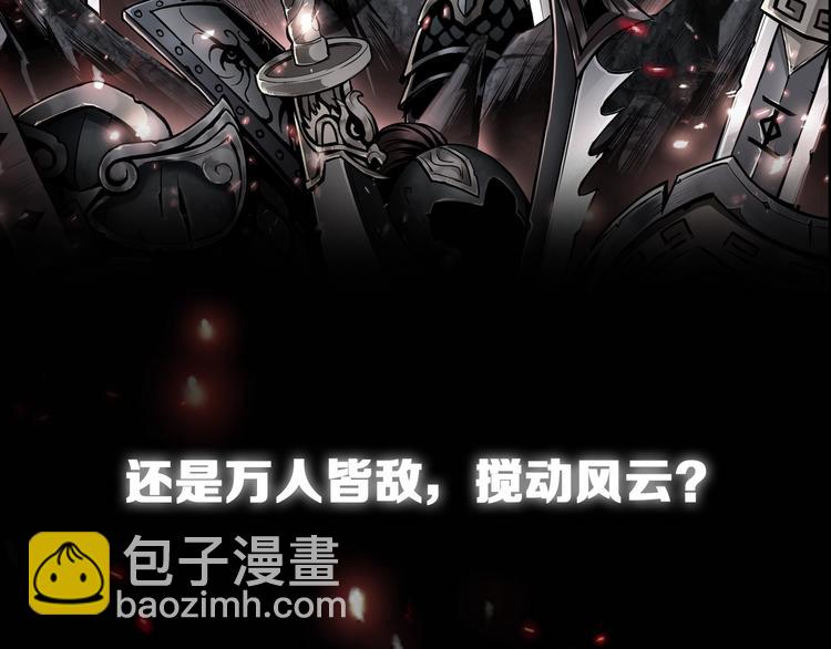 序章：重生！最强BOSS系统11
