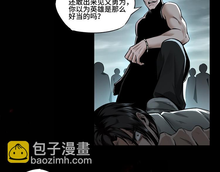 序章：重生！最强BOSS系统13