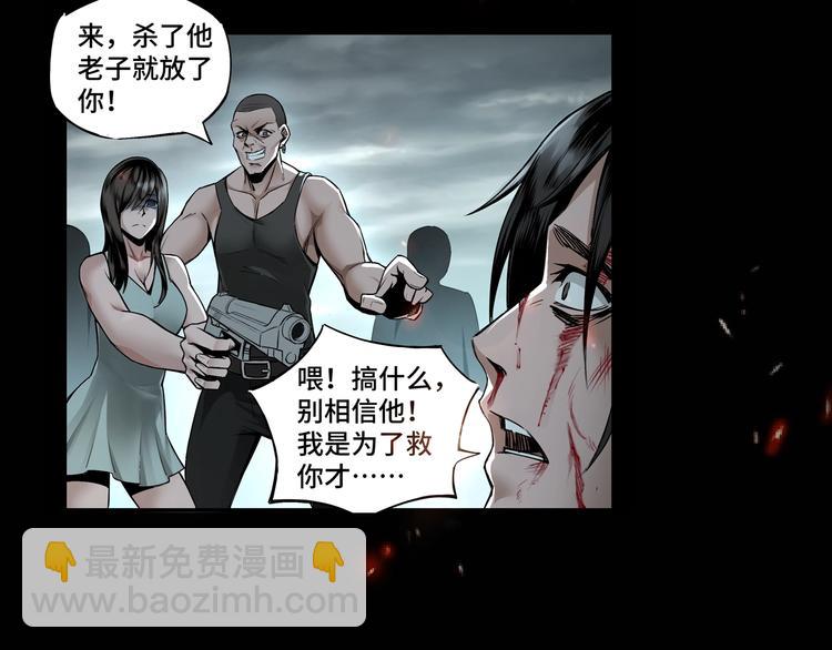 序章：重生！最强BOSS系统14