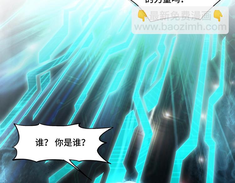 序章：重生！最强BOSS系统19
