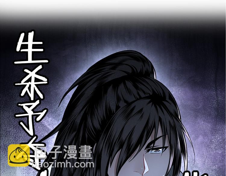 序章：重生！最强BOSS系统22
