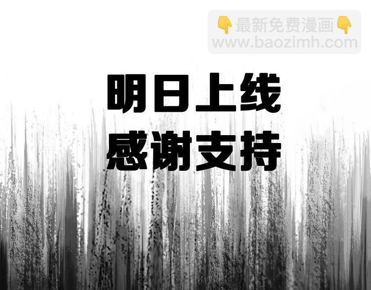 序章：重生！最强BOSS系统25