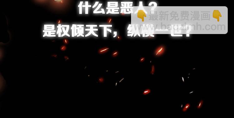序章：重生！最强BOSS系统9