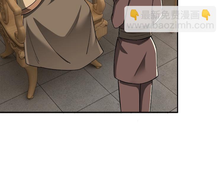 第4话 祖传玉镯34