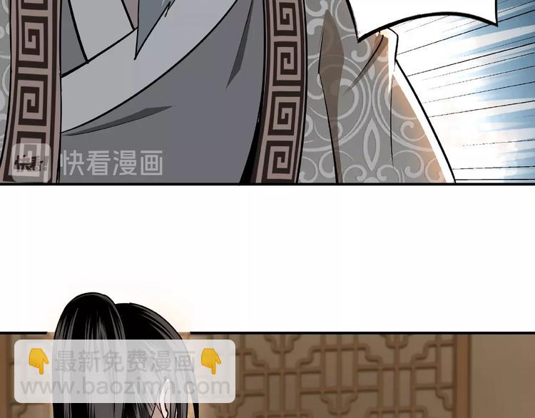 第4话 祖传玉镯43