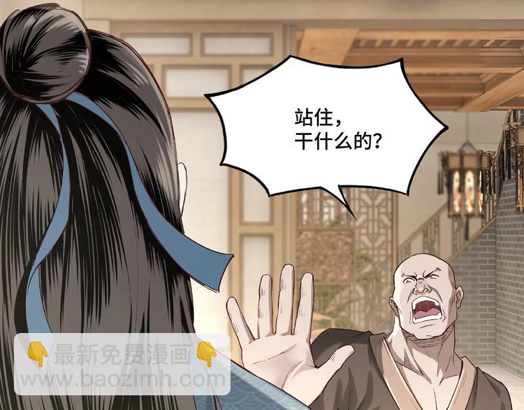 第12话 离间计！10