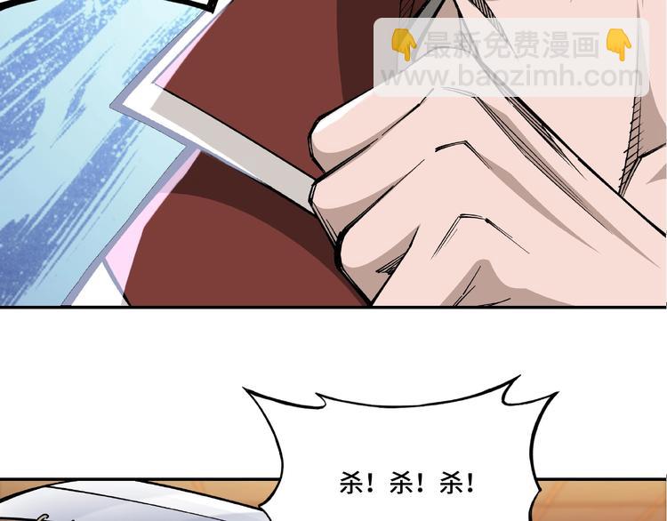 第12话 离间计！112