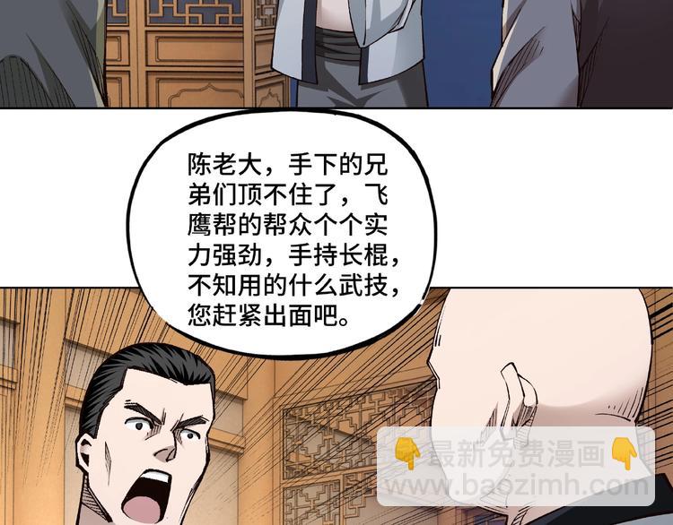 第12话 离间计！128