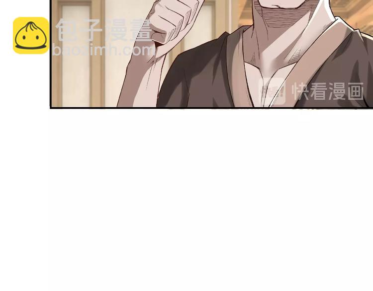 第12话 离间计！13