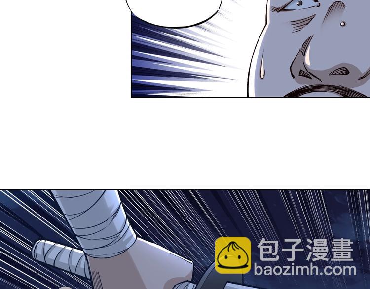 第12话 离间计！132
