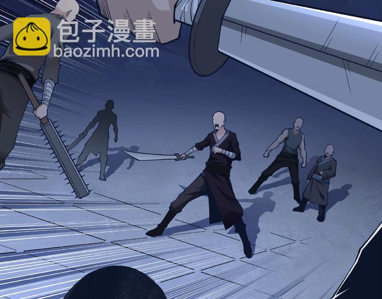第12话 离间计！133