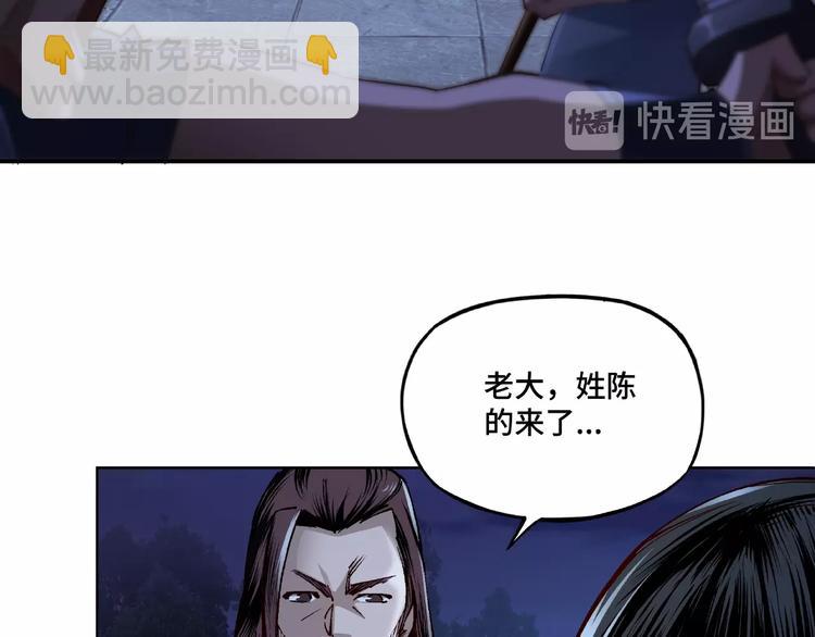 第12话 离间计！136