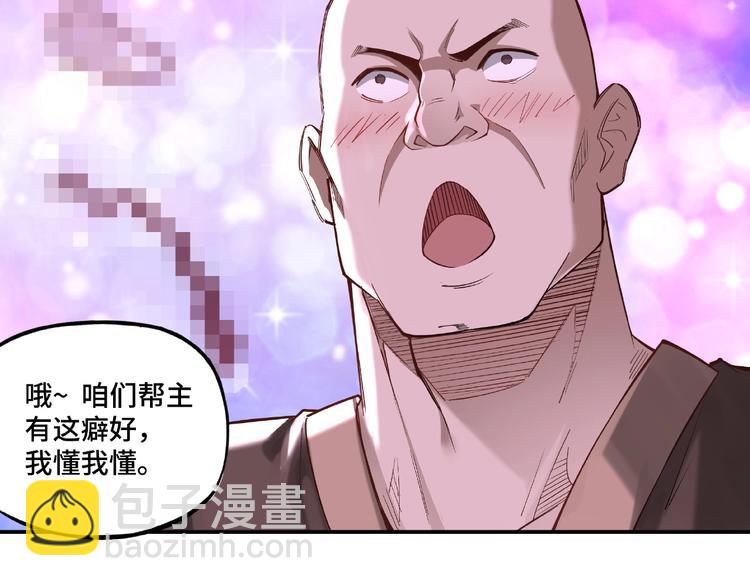 第12话 离间计！17