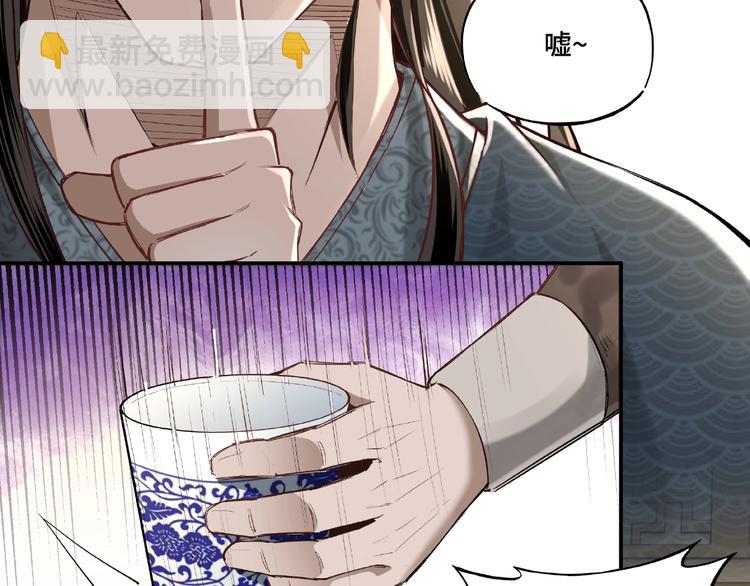第12话 离间计！19
