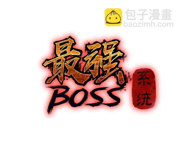 第12话 离间计！2