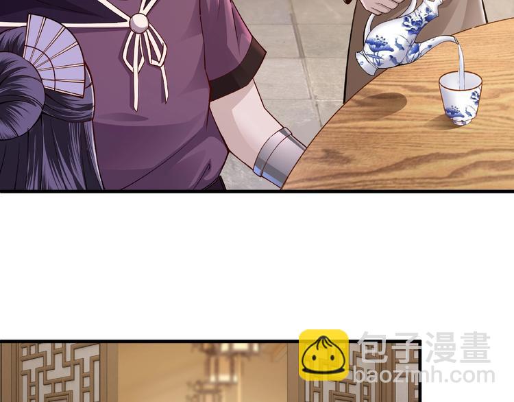 第12话 离间计！24