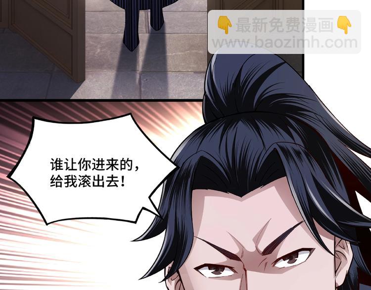 第12话 离间计！26