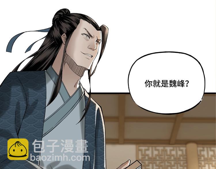 第12话 离间计！28