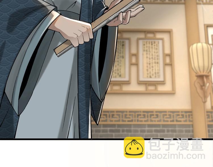 第12话 离间计！29