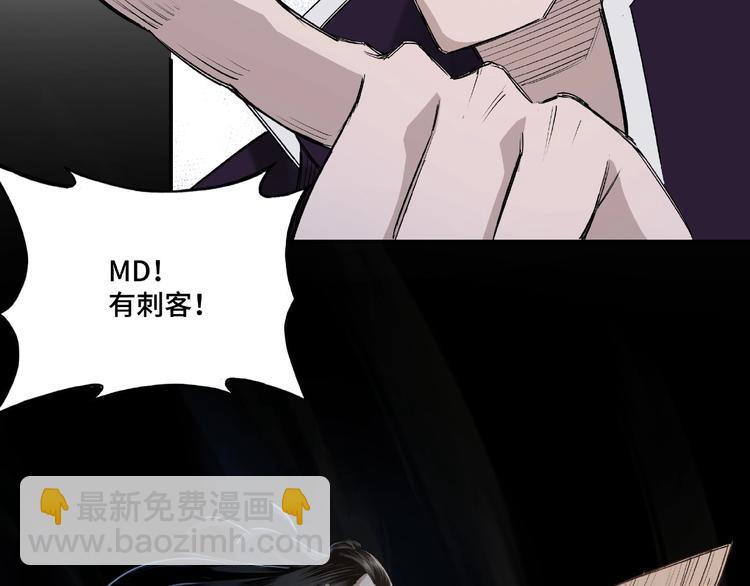 第12话 离间计！37