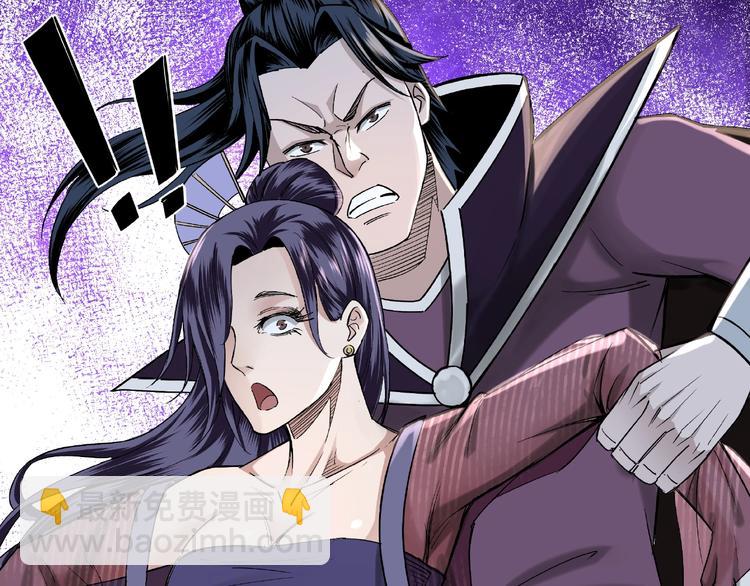 第12话 离间计！40