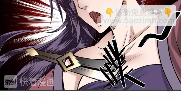 第12话 离间计！42