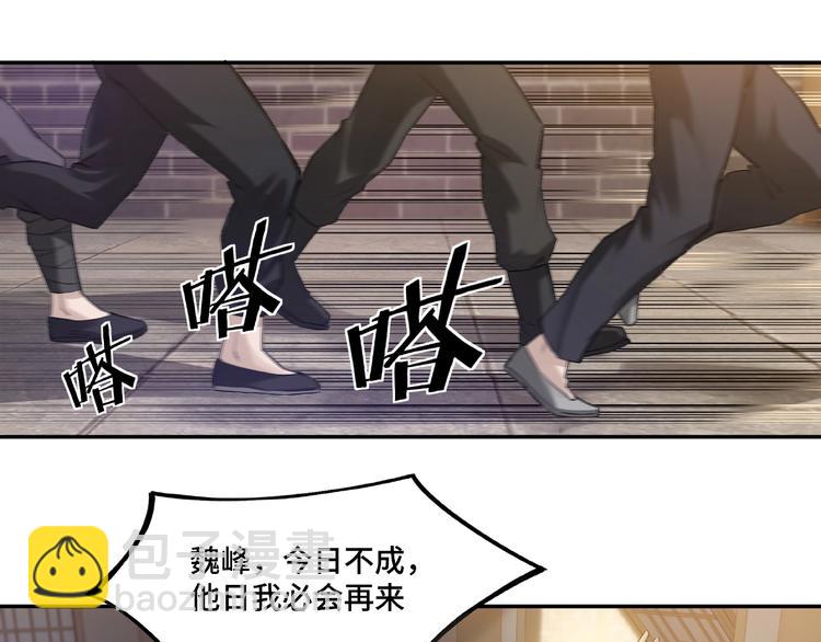 第12话 离间计！43