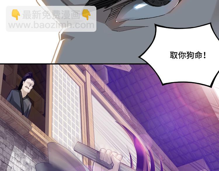 第12话 离间计！46