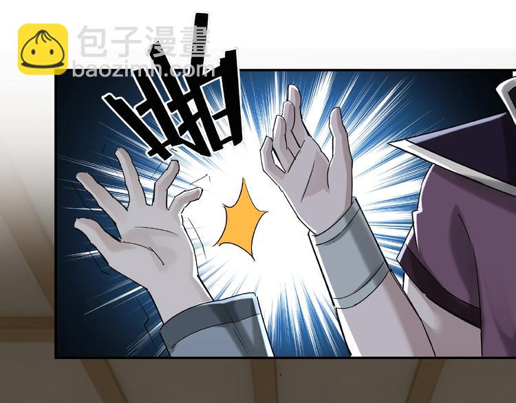 第12话 离间计！67