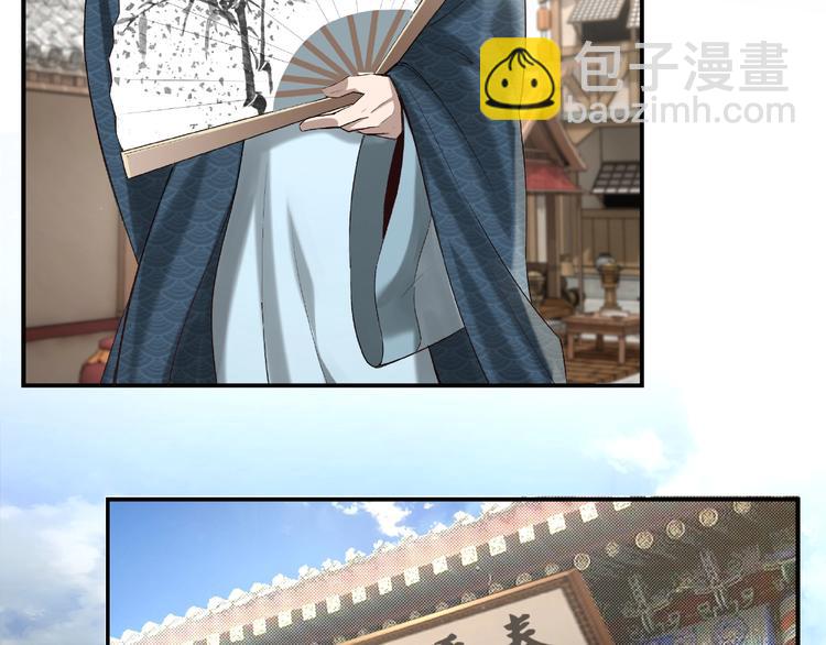 第12话 离间计！8