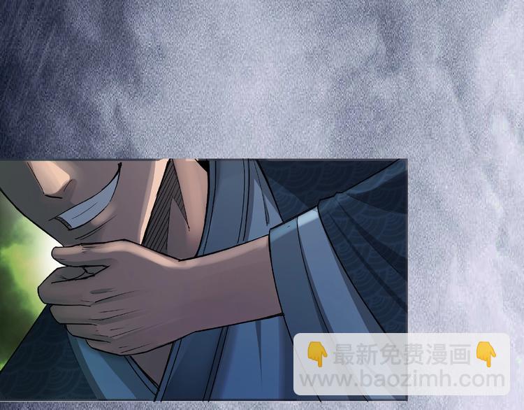 第12话 离间计！82