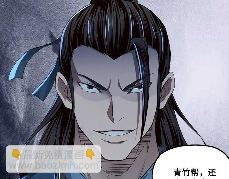 第12话 离间计！84