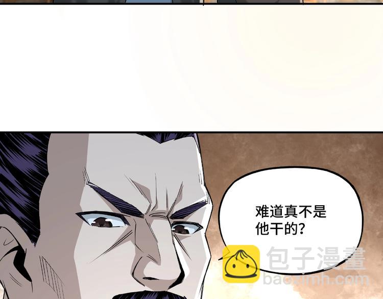 第12话 离间计！98