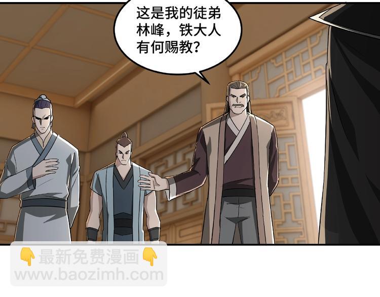 第20话 我，就是王法！114