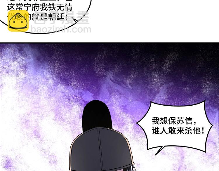 第20话 我，就是王法！129