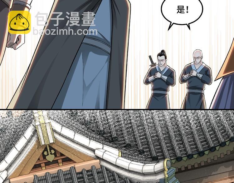 第20话 我，就是王法！19