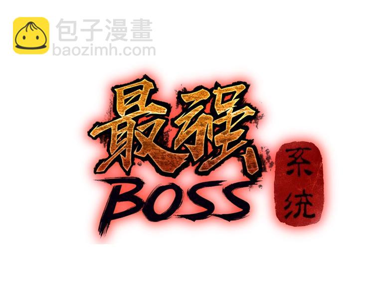 第20话 我，就是王法！2