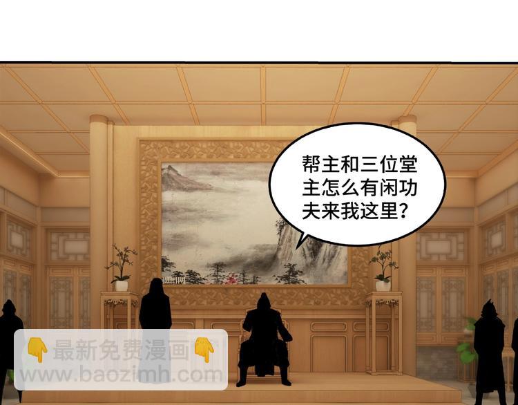 第20话 我，就是王法！24
