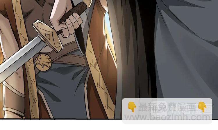 第20话 我，就是王法！32