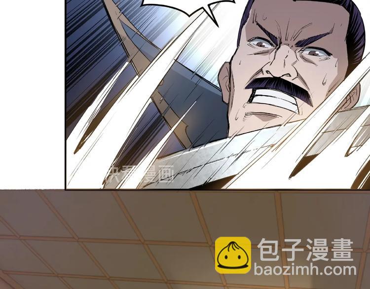 第20话 我，就是王法！52