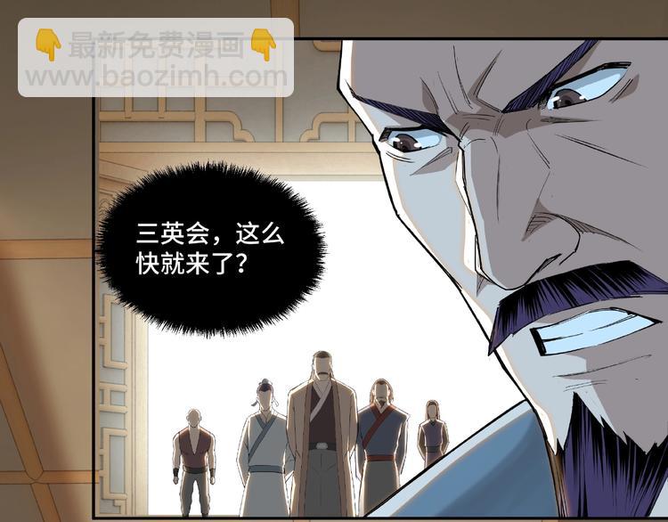 第20话 我，就是王法！58