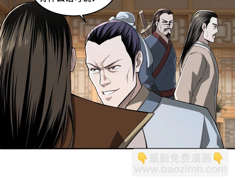 第20话 我，就是王法！67