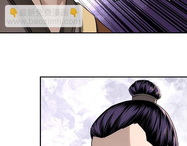 第20话 我，就是王法！8