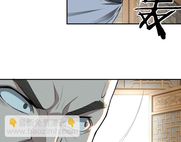 第20话 我，就是王法！92